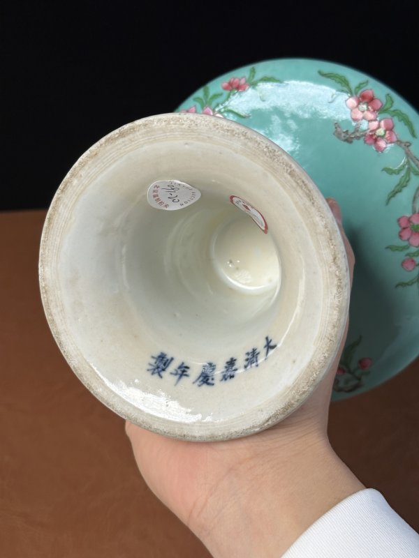 清 松石绿地粉彩桃花高足盏托 - 图13