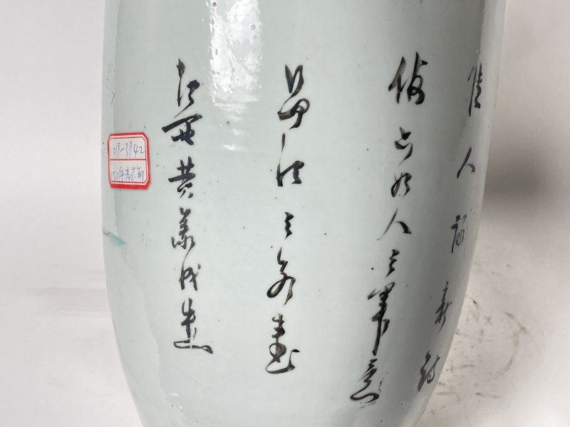 民国 150件粉彩仕女人物嫁妆瓶 - 图8