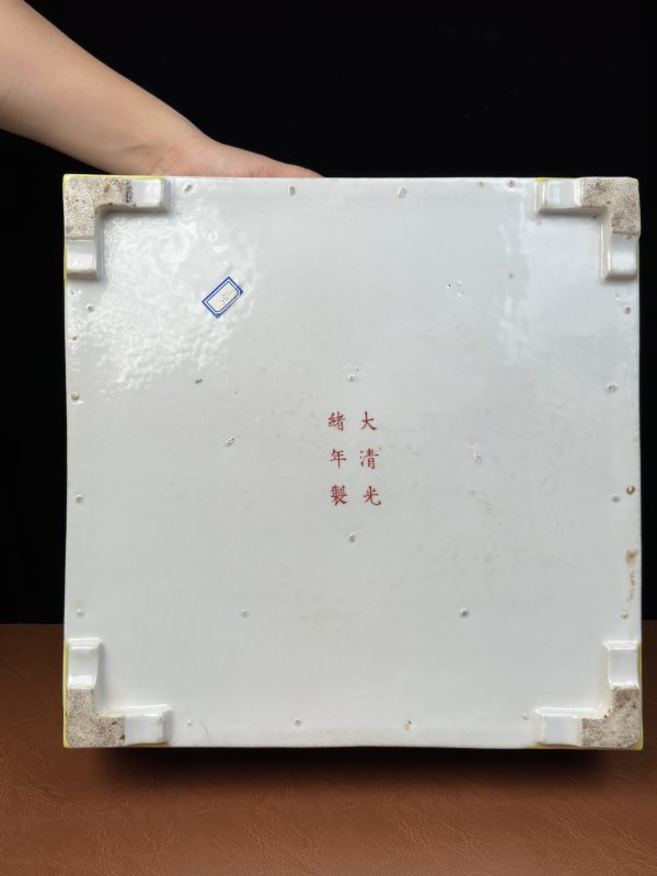 清光绪 粉彩云龙纹四方水仙盆一对 - 图14