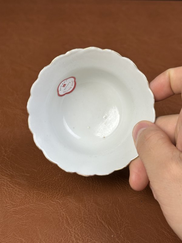 清嘉庆 粉彩百财花口杯 - 图9
