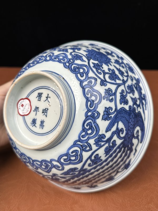 明万历 青花凤穿花纹碗 - 图16