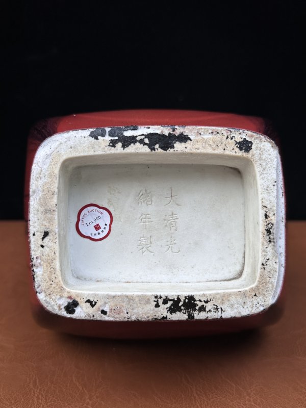 清光绪 窑变釉杏园贯耳瓶 - 图15