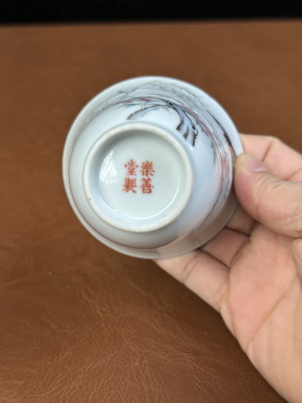 清  乐善堂喜上眉梢铃铛杯 - 图9