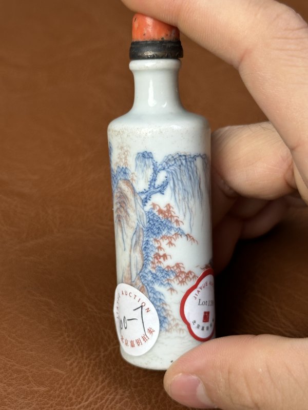 清中期  青花釉里红人物鼻烟壶三只 - 图13