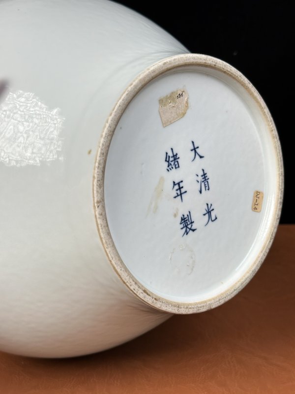 清光绪 白釉双牺耳尊 - 图17