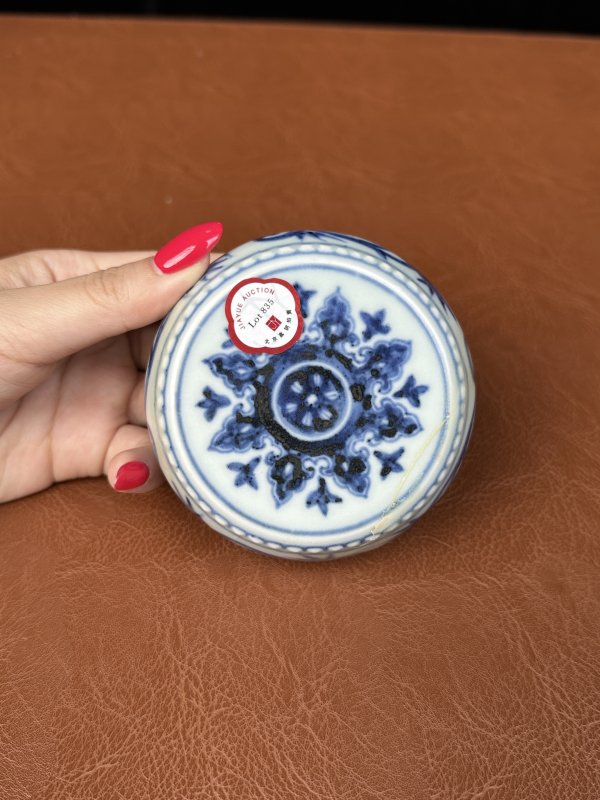 明宣德 青花宝象花鼓钉洗 - 图13