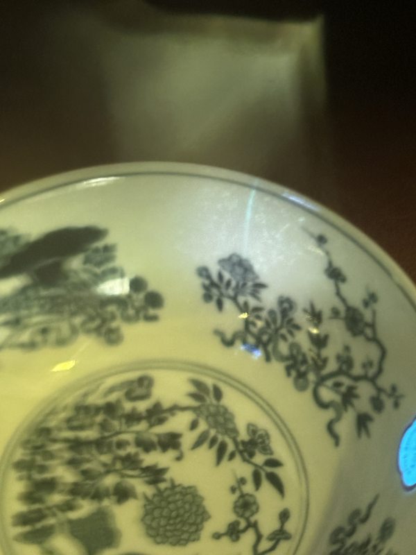 清道光 内青花外黄地轧道粉彩万花献瑞图膳碗 - 图15
