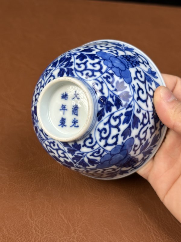 清光绪 青花苜蓿纹碗 - 图11