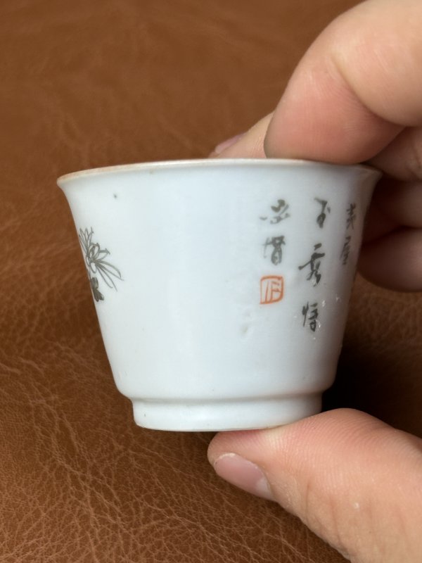 清乾隆 内松石绿地外墨彩花卉诗文杯一对 - 图15