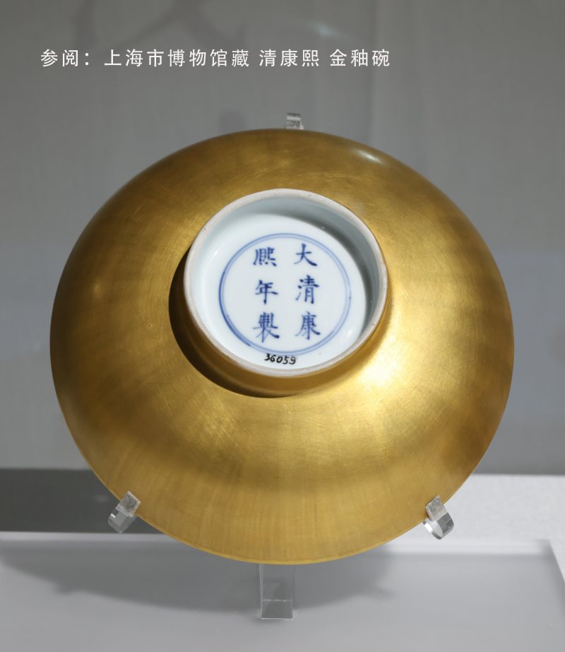 清乾隆  金釉杯 - 图2