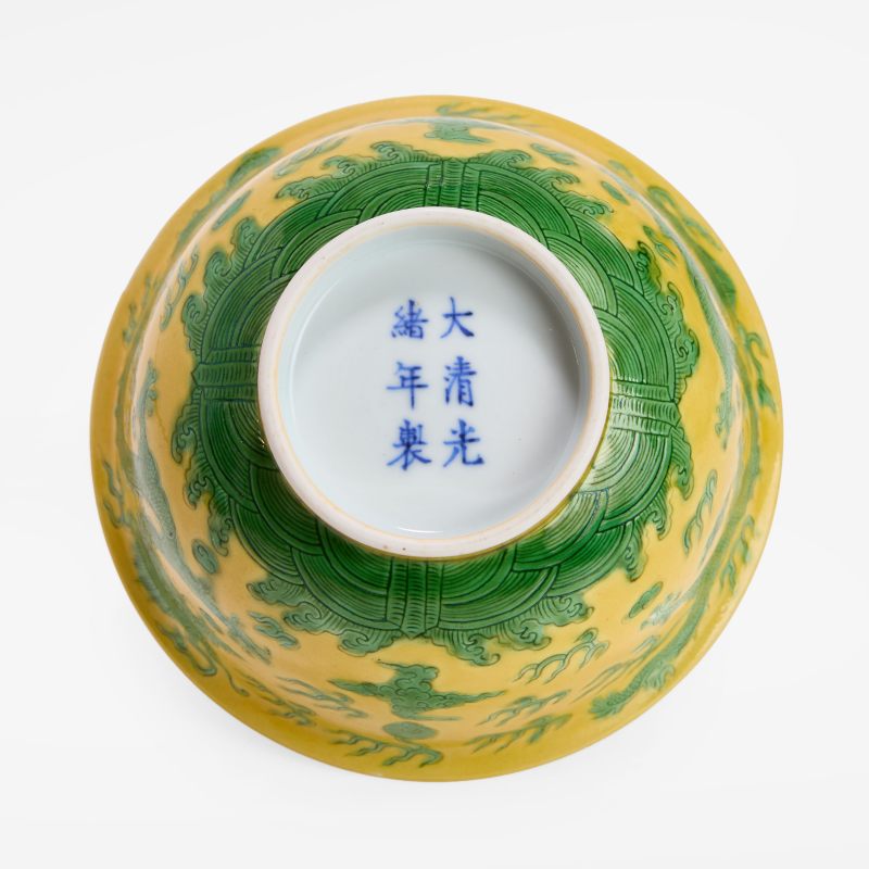 清光绪 黄地绿彩二龙戏珠纹碗 《大清光绪年制》青花楷书款 | A Chinese yellow-ground green-enamelled bowl Guangxu (1875-1908), the rounded sides rising from a circular foot to an everted rim