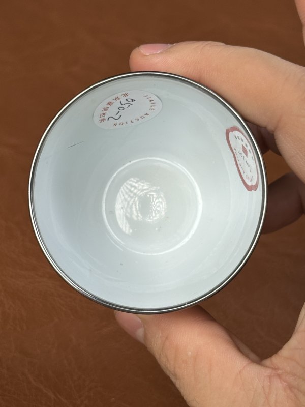 清康熙 斗彩太白醉酒诗文卧足杯 - 图10