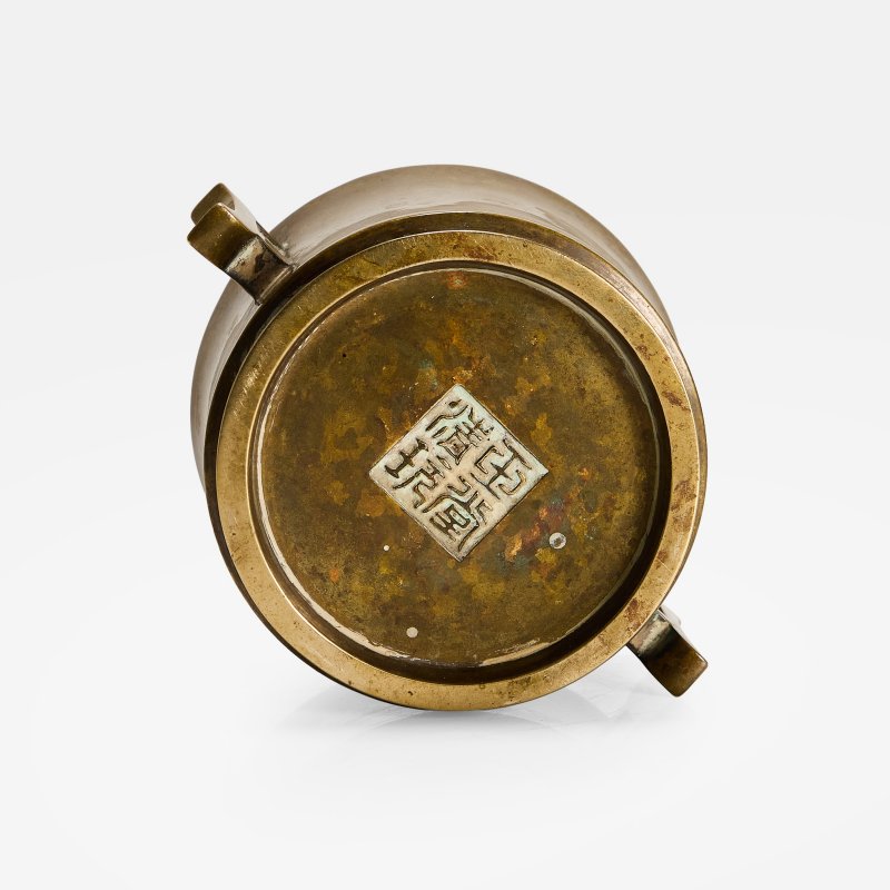清 铜双戟耳香炉 《玉堂清玩》篆书模款 | A Chinese bronze incense burner Qing dynasty (1644-1911), the slightly tapering cylindrical body flanked by two handles cast in the form of stylised halberds