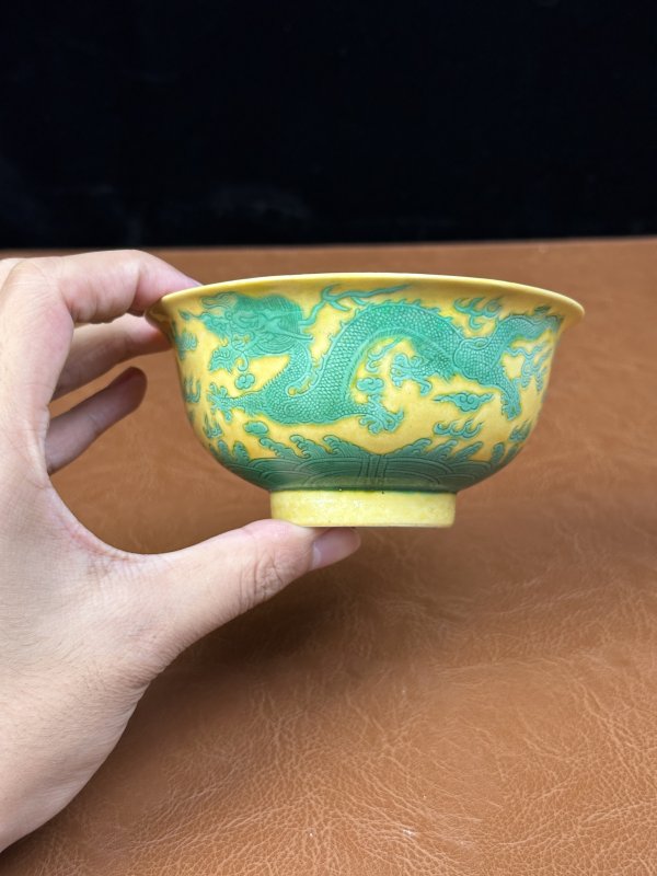 清光绪 黄地绿龙纹碗 - 图5