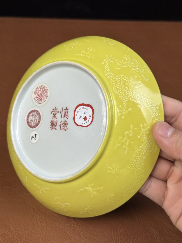 清道光  粉彩“海鹤蟠桃”图纹盘 - 图10
