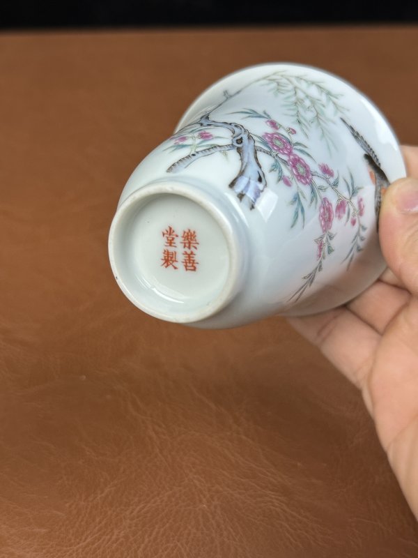 清  乐善堂喜上眉梢铃铛杯 - 图10