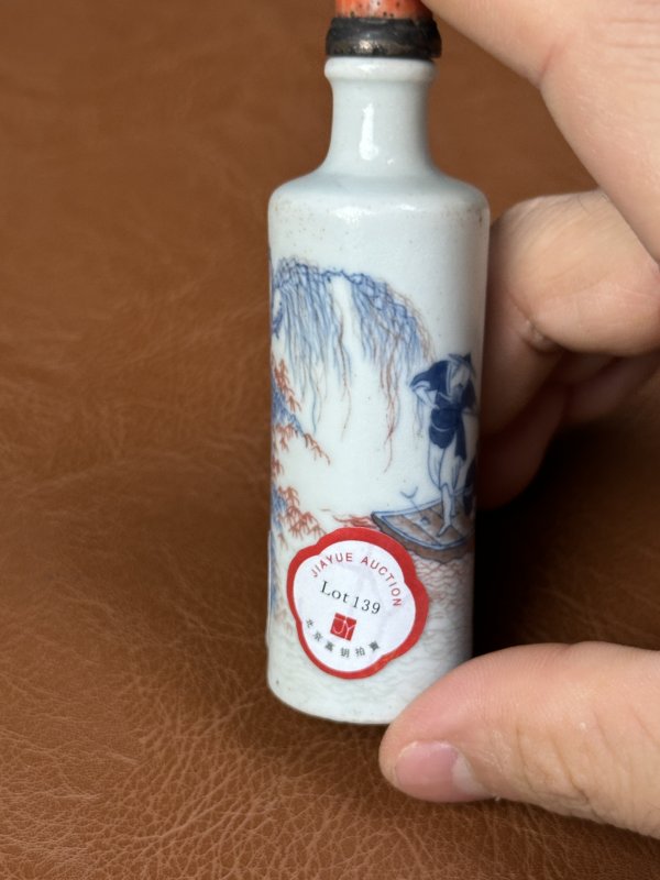 清中期  青花釉里红人物鼻烟壶三只 - 图14