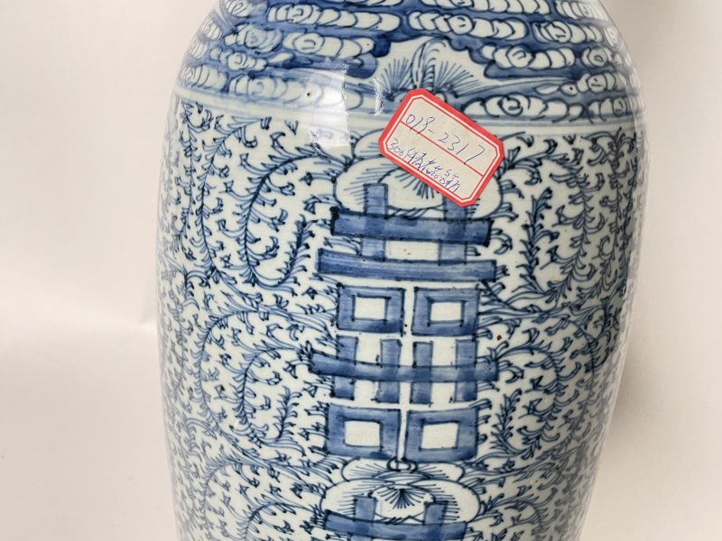 清晚期 300件青花缠枝喜字嫁妆瓶 - 图6