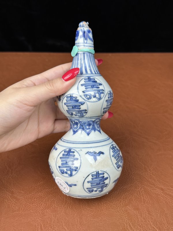 明嘉靖 青花福禄万代一组 - 图21