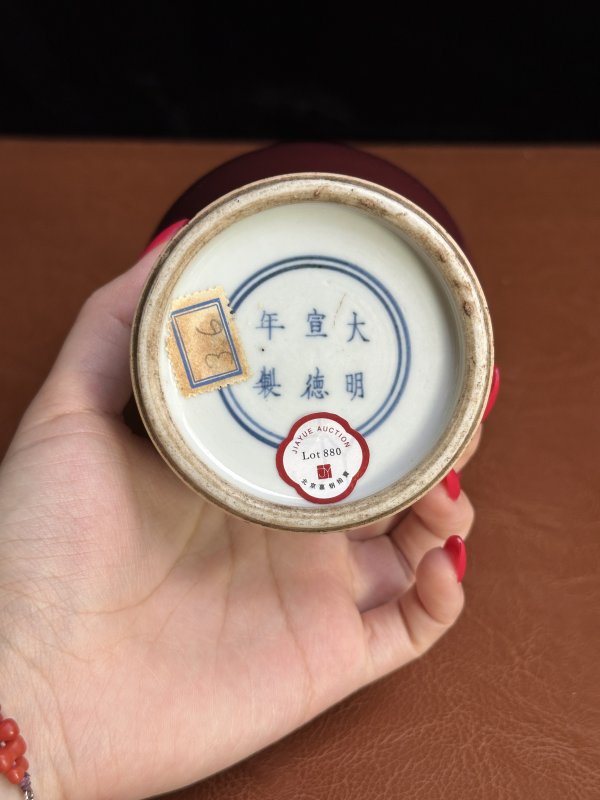 清雍正 祭红釉梅瓶 - 图14