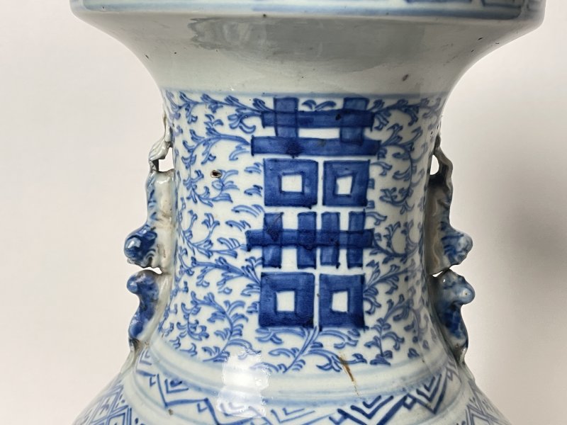 清晚期 150件青花缠枝喜字嫁妆瓶 - 图6