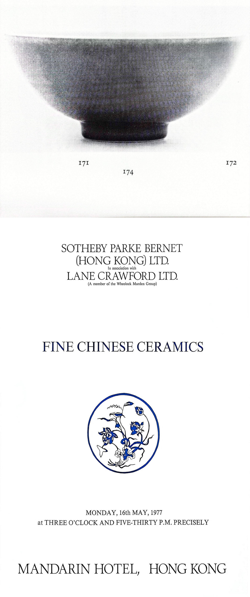 清雍正 豇豆红釉宫碗 - 图3