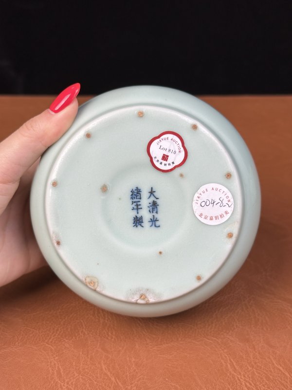 清光绪 粉青釉描金龙纹围棋罐一对 - 图17