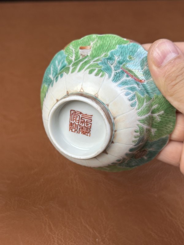 清嘉庆 粉彩百财花口杯 - 图11