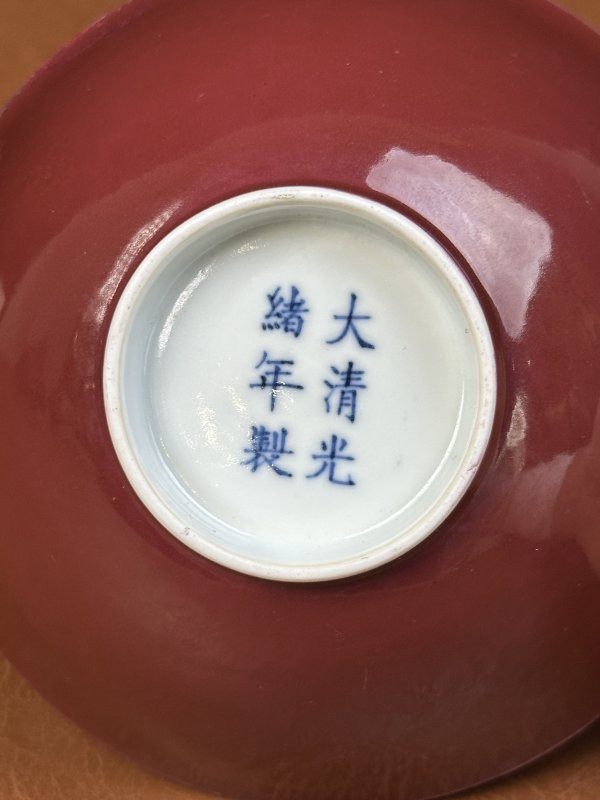 清光绪 胭脂红釉碗 - 图10
