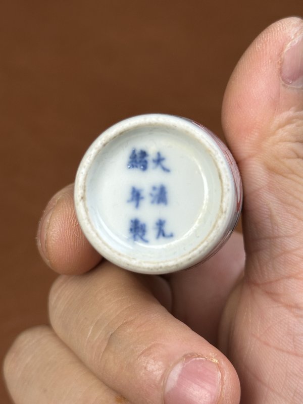 清光绪 粉彩五伦图鼻烟壶 - 图9