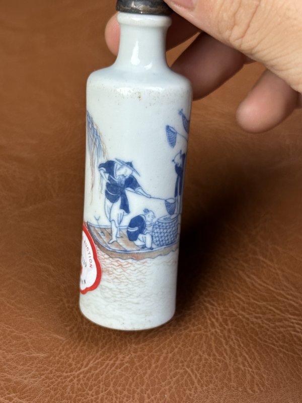 清中期  青花釉里红人物鼻烟壶三只 - 图15