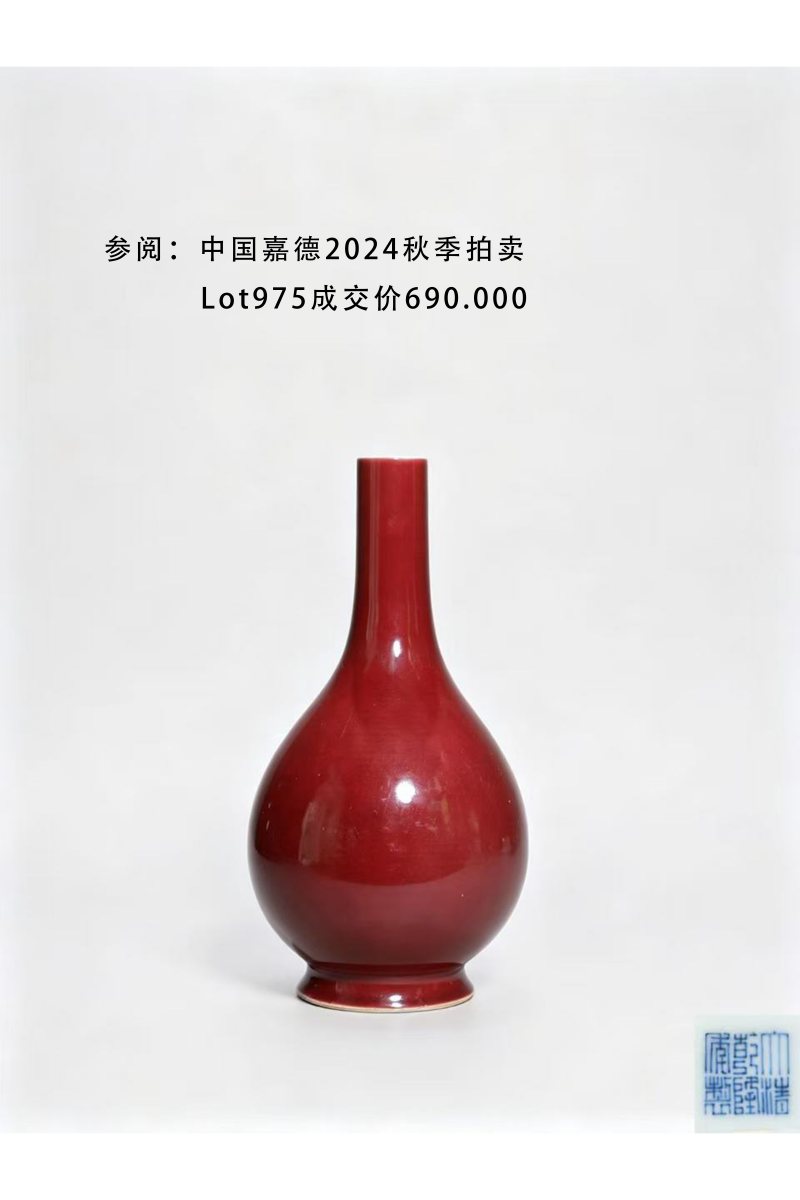 清乾隆 祭红釉胆瓶 - 图2