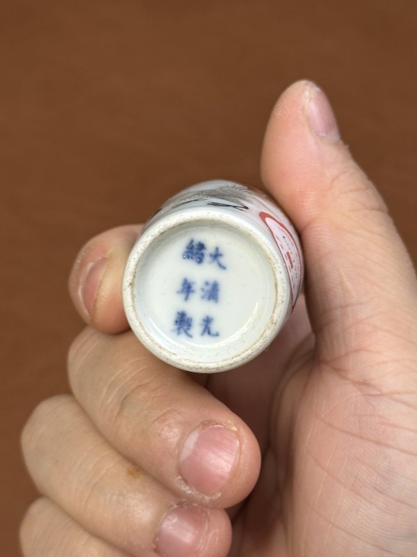 清光绪 粉彩五伦图鼻烟壶 - 图10