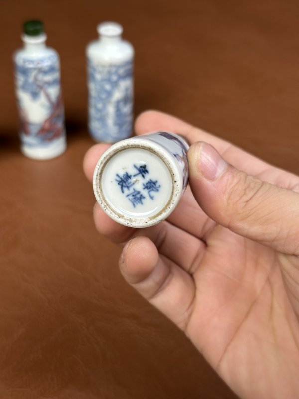 清 釉里红鼻烟壶六只 - 图9