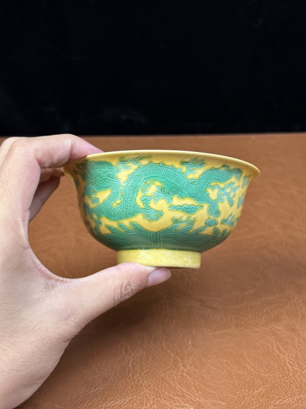 清光绪 黄地绿龙纹碗 - 图7