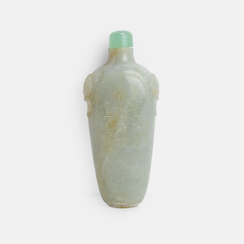 民国 玉雕梅花诗文鼻烟壶 | A Chinese jade snuff bottle Republic period (1912-1949), the well-hollowed flattened tapering body flanked with two mask and ring handles to the sides - 图2