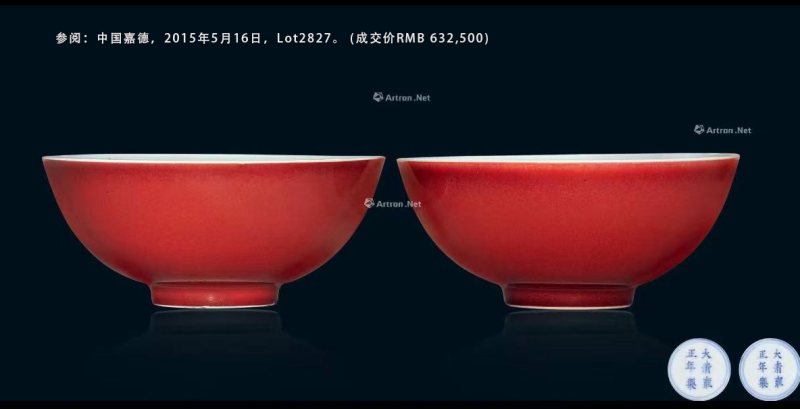 清雍正 豇豆红釉宫碗 - 图5