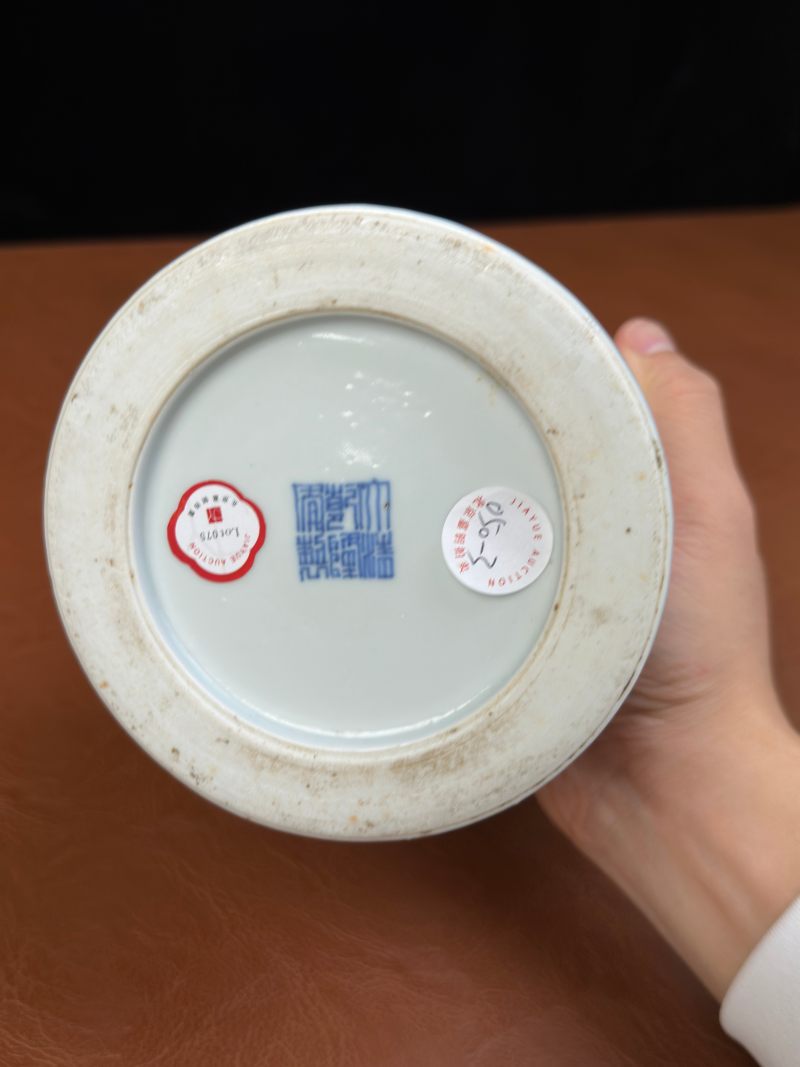 清 釉里红福山寿海笔筒 - 图8
