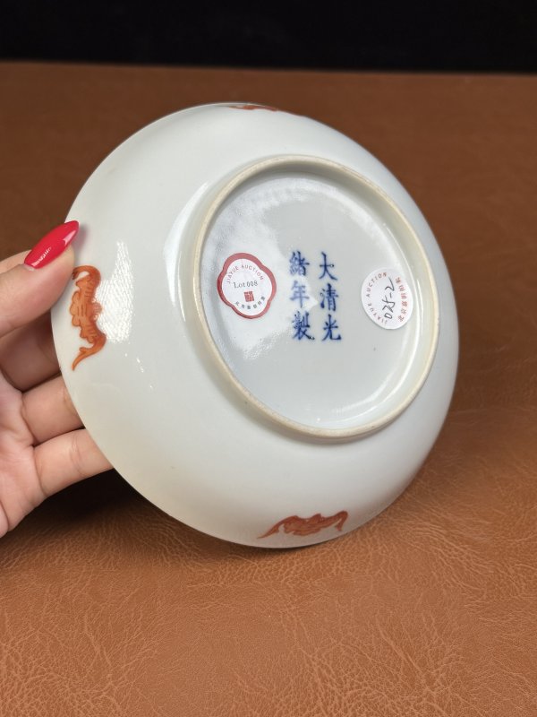 清光绪 粉彩九桃福寿盘 - 图11