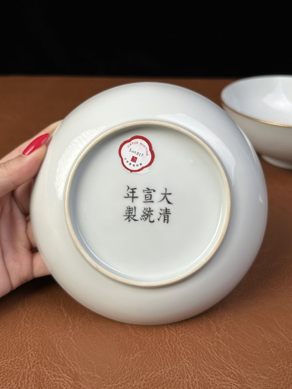 清宣统 白釉盘碗勺三件套组 - 图5