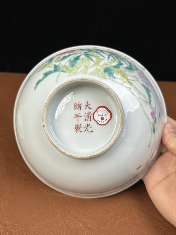 清晚期 粉彩花卉竹纹碗 - 图8