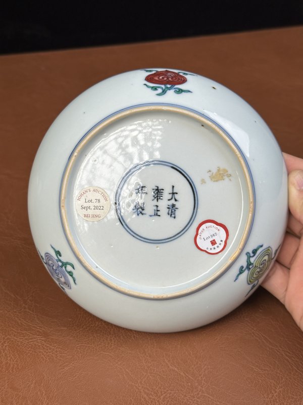 清雍正  斗彩喜禄封侯图盘 - 图10
