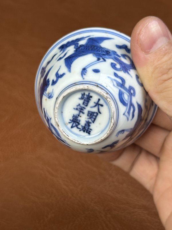 明嘉靖  青花凤纹杯 - 图9