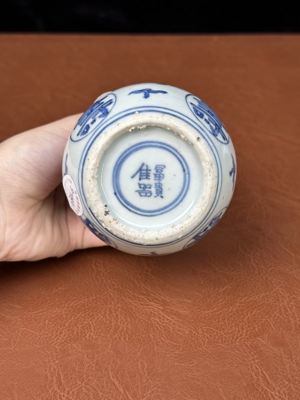 明嘉靖 青花福禄万代一组 - 图24