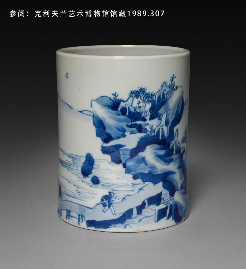 清康熙 青花釉里红山水人物笔筒 - 图2