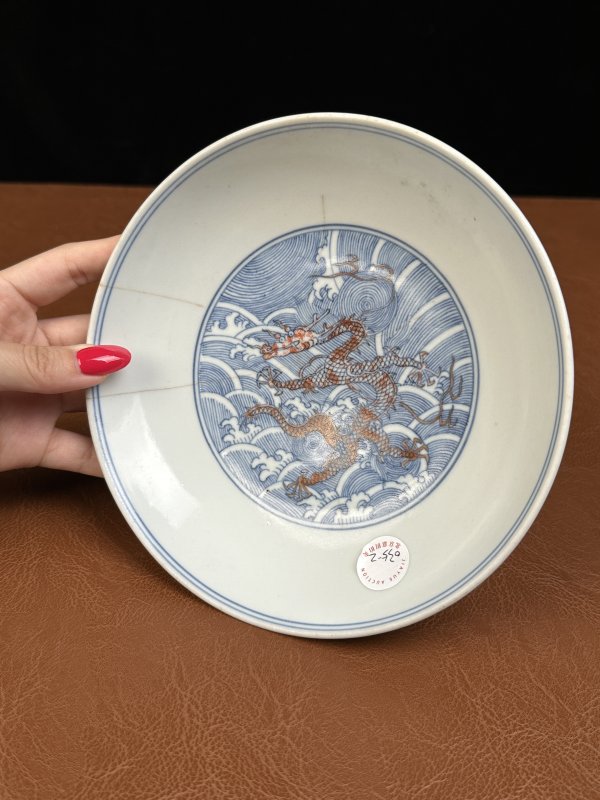 清道光 青花矾红海水龙纹盘 - 图4