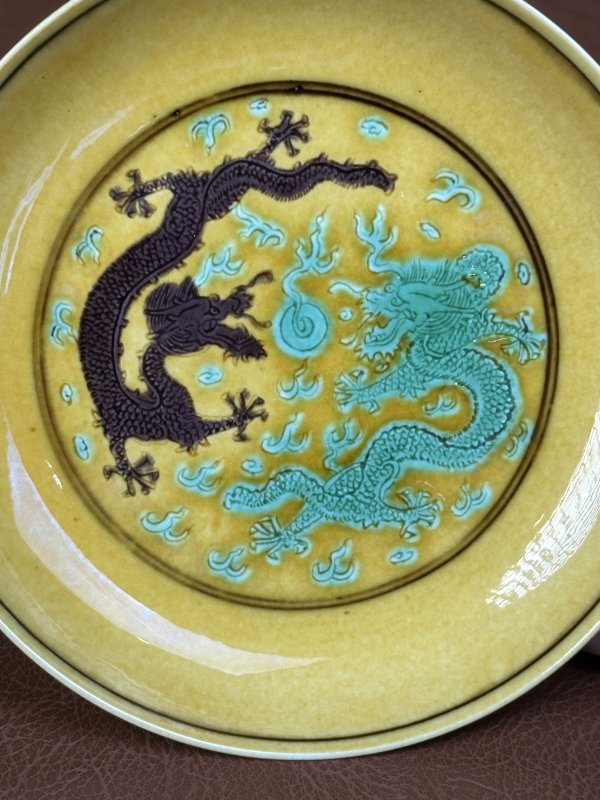 清同治 黄地素三彩龙纹盘 - 图5