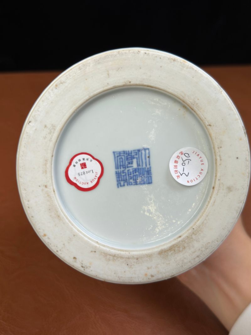 清 釉里红福山寿海笔筒 - 图9
