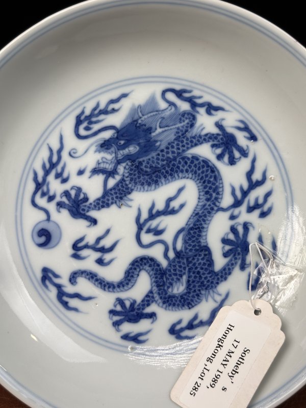 清乾隆 青花云龙纹盘 - 图8