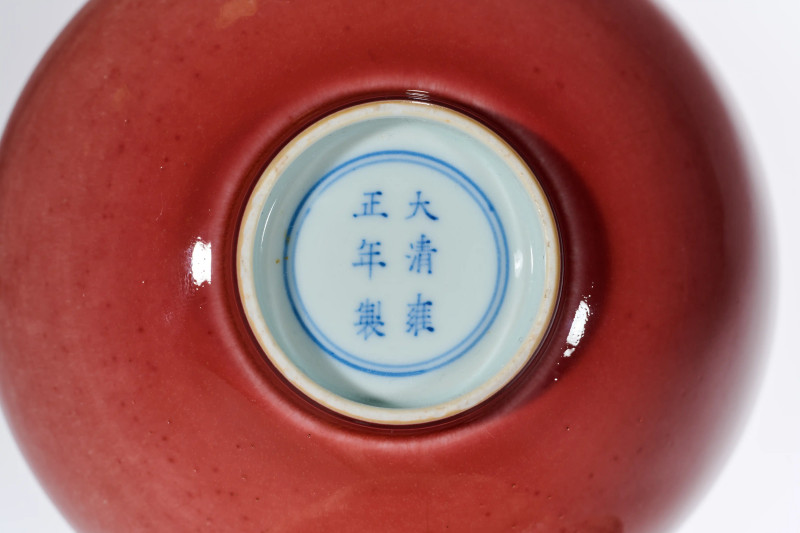 清雍正 豇豆红釉宫碗 - 图7